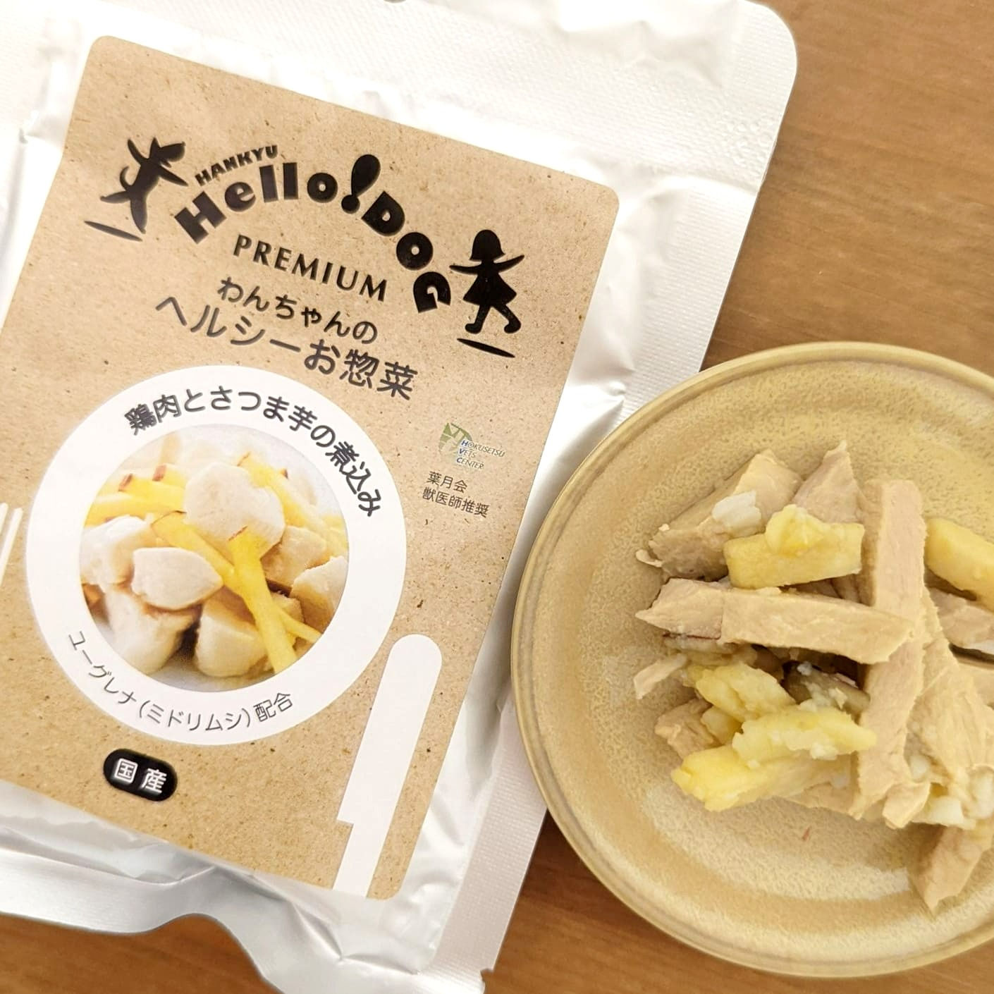 阪急ハロードッグ Hello!Dog |わんちゃんのヘルシーお惣菜 |鶏肉とサツマ芋の煮込み(お取り寄せ)