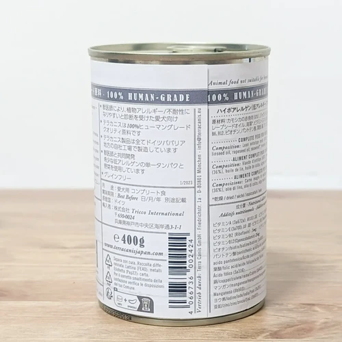 TerraCanis（テラカニス）ハイポアレルゲン アンテロープ アンテロープ