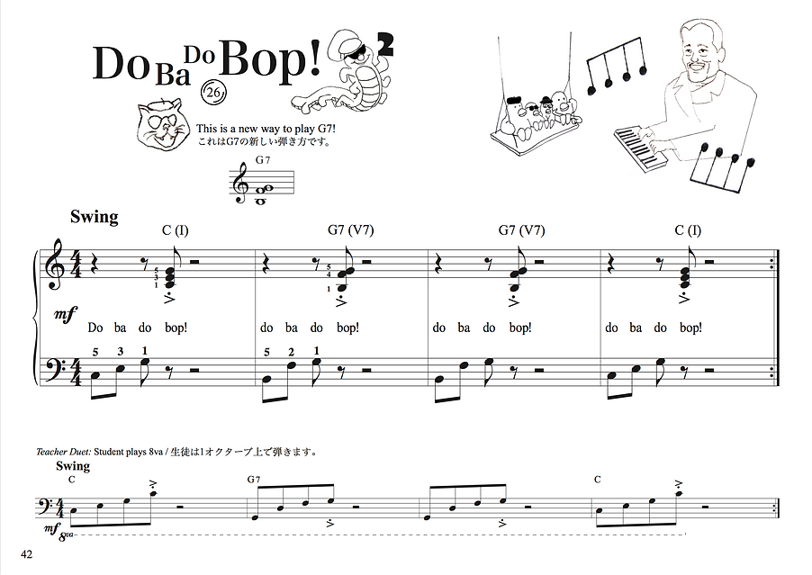 DoBaDoBop!2.png