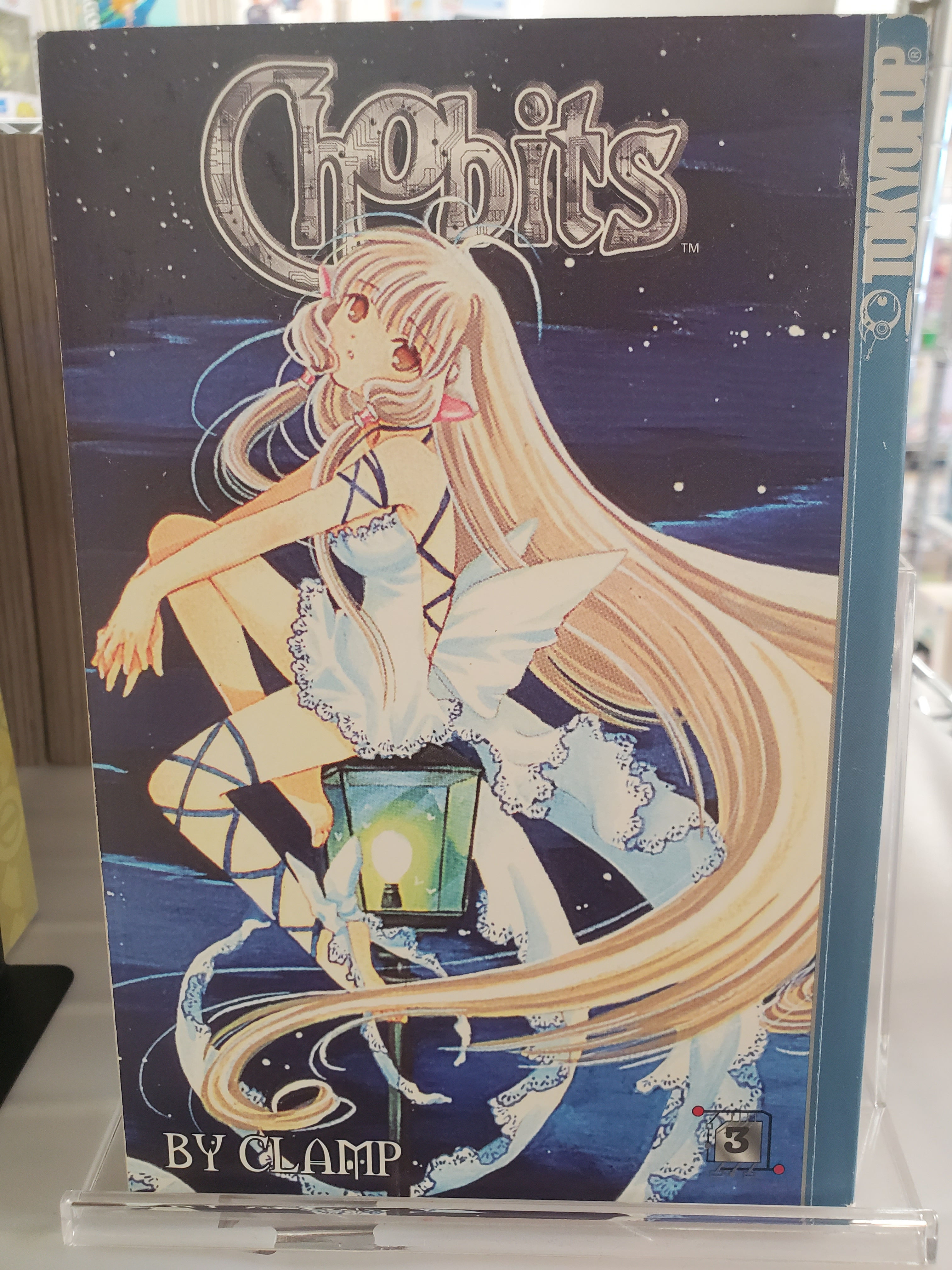 Chobits (CLAMP)