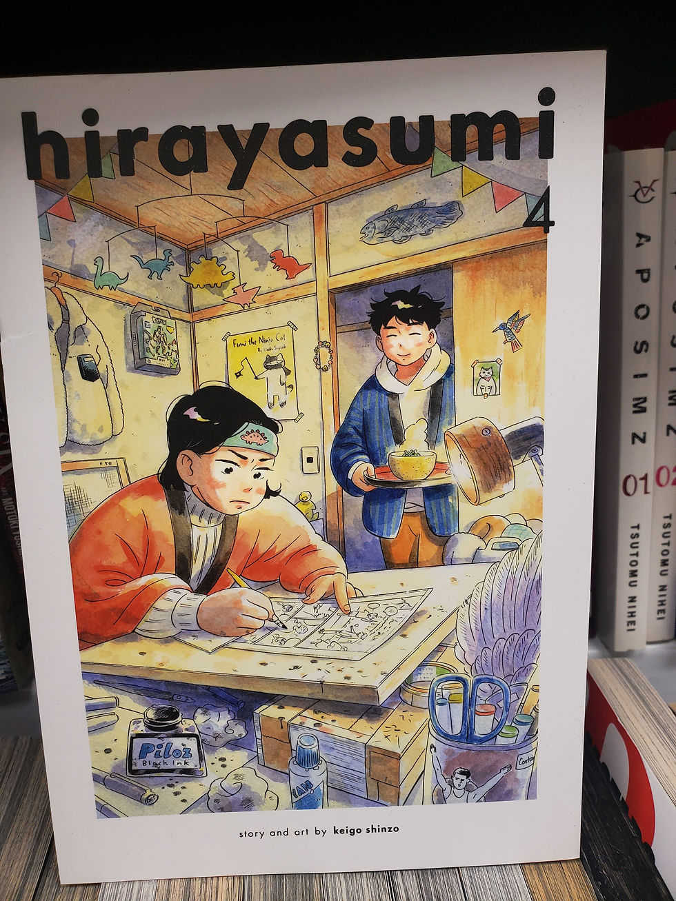 Thumbnail: Hirayasumi (Keigo Shinzo)
