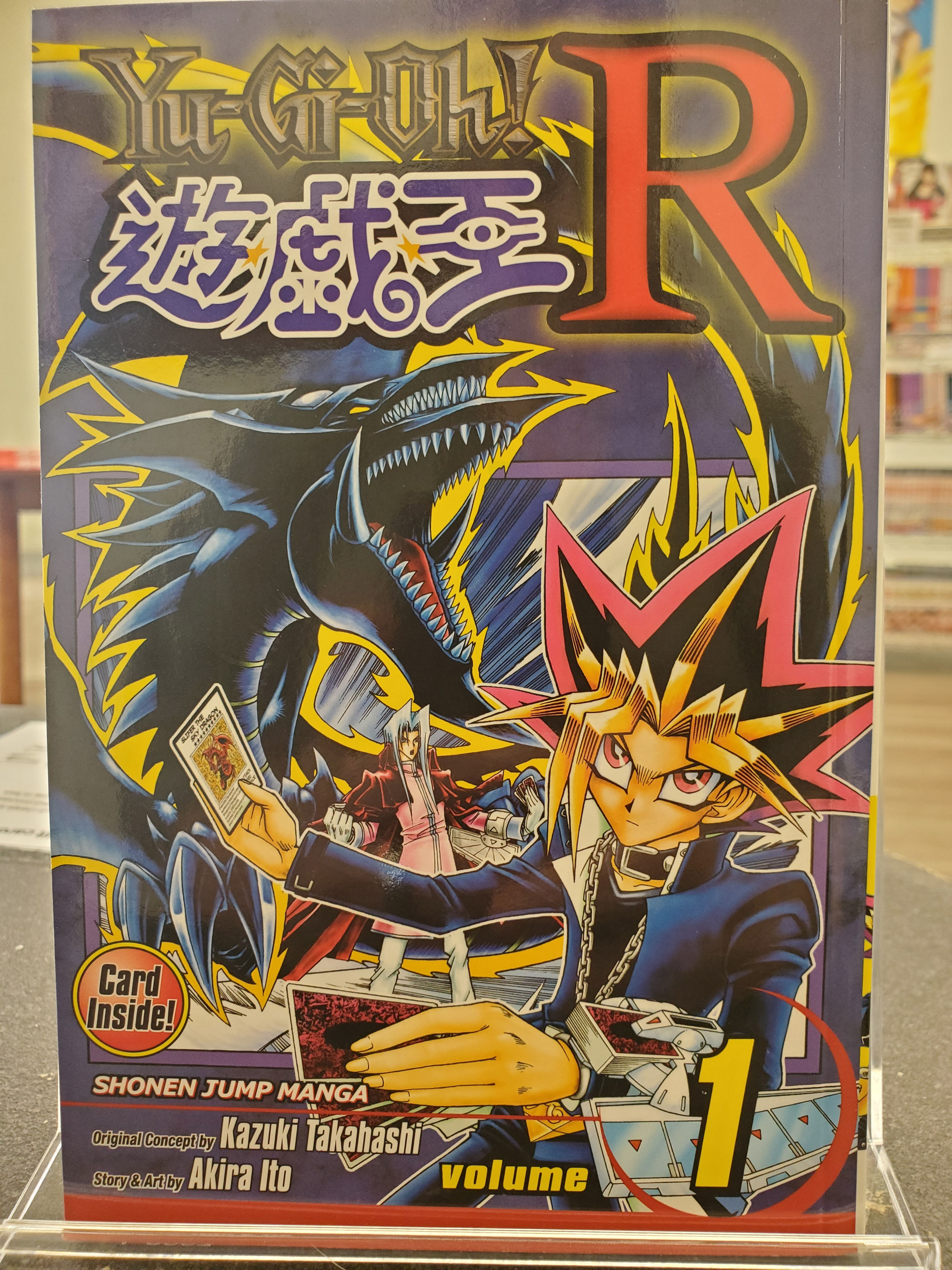 Yu-Gi-Oh! R (Kazuki Takahashi)