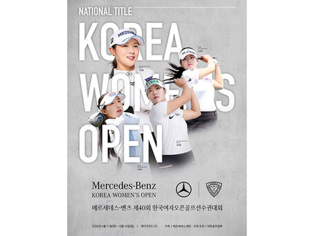 Mercedes-Benz Korea Women's Open