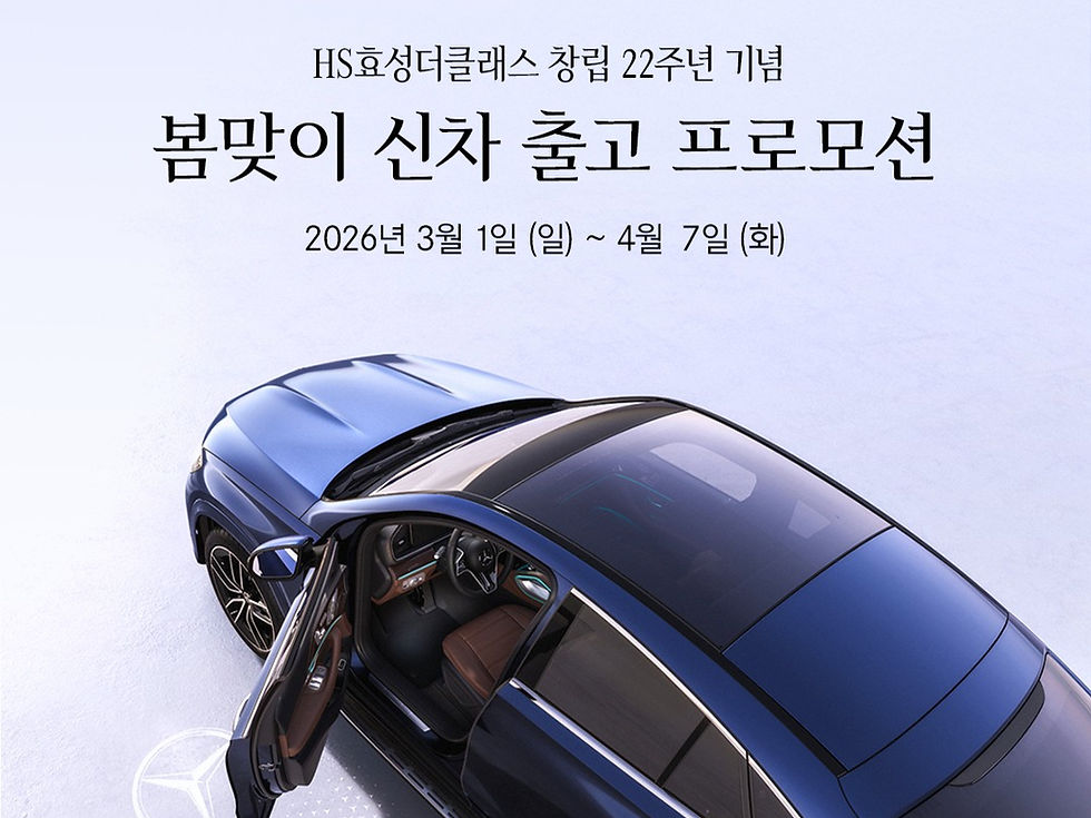 HS Hyosung the Class 22nd Anniversary Promotion