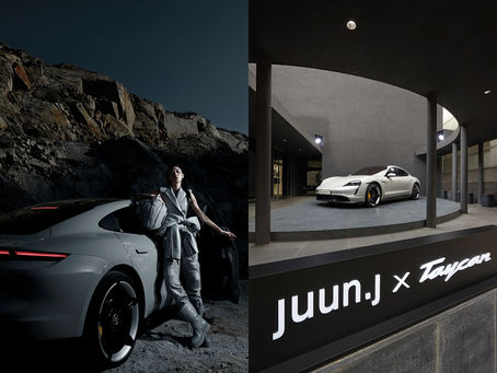 포르쉐∙삼성물산 JUNN.J 콜라보, 타이칸 아트 피스 컬렉션