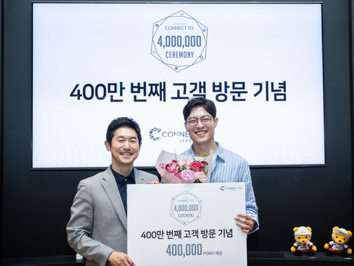 An NX350h Owner Becomes the 4 Millionth Customer at Connect Two, the Toyota/Lexus Brand Space