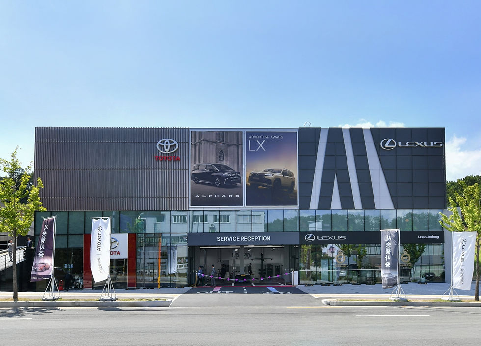렉서스·토요타 안동 전시장 및 서비스센터