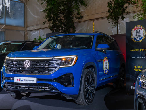 Volkswagen Atlas 2026 AWAK