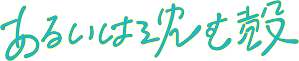 1215_Sstreet_font_color_2.png