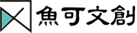 魚可文創（全）.png