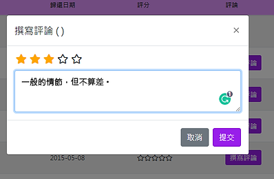 評論2.png