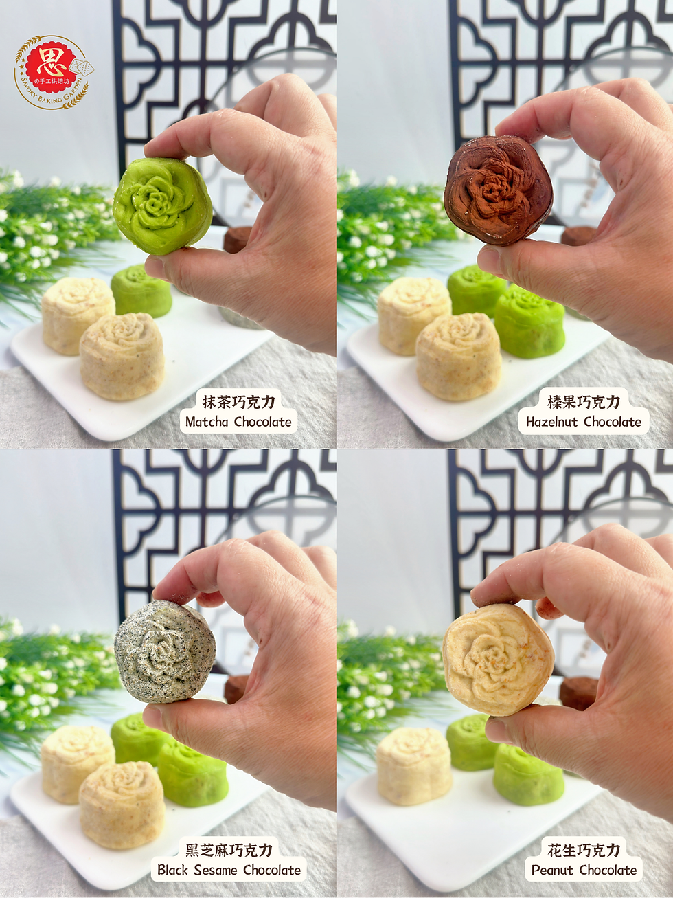 Thumbnail: 迪拜巧克力软曲奇月饼 Dubai Chocolate Mooncake