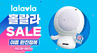 홀맨X랄라블라 CM송 Viral Film