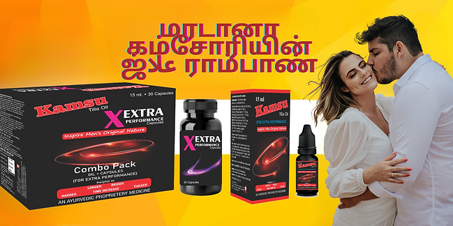tamil banner-1.png