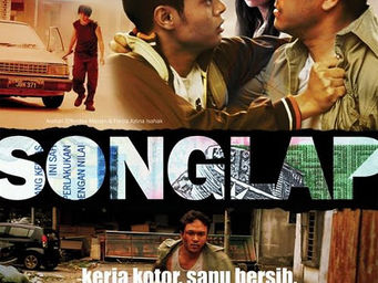 Movie Review - Songlap (2011)