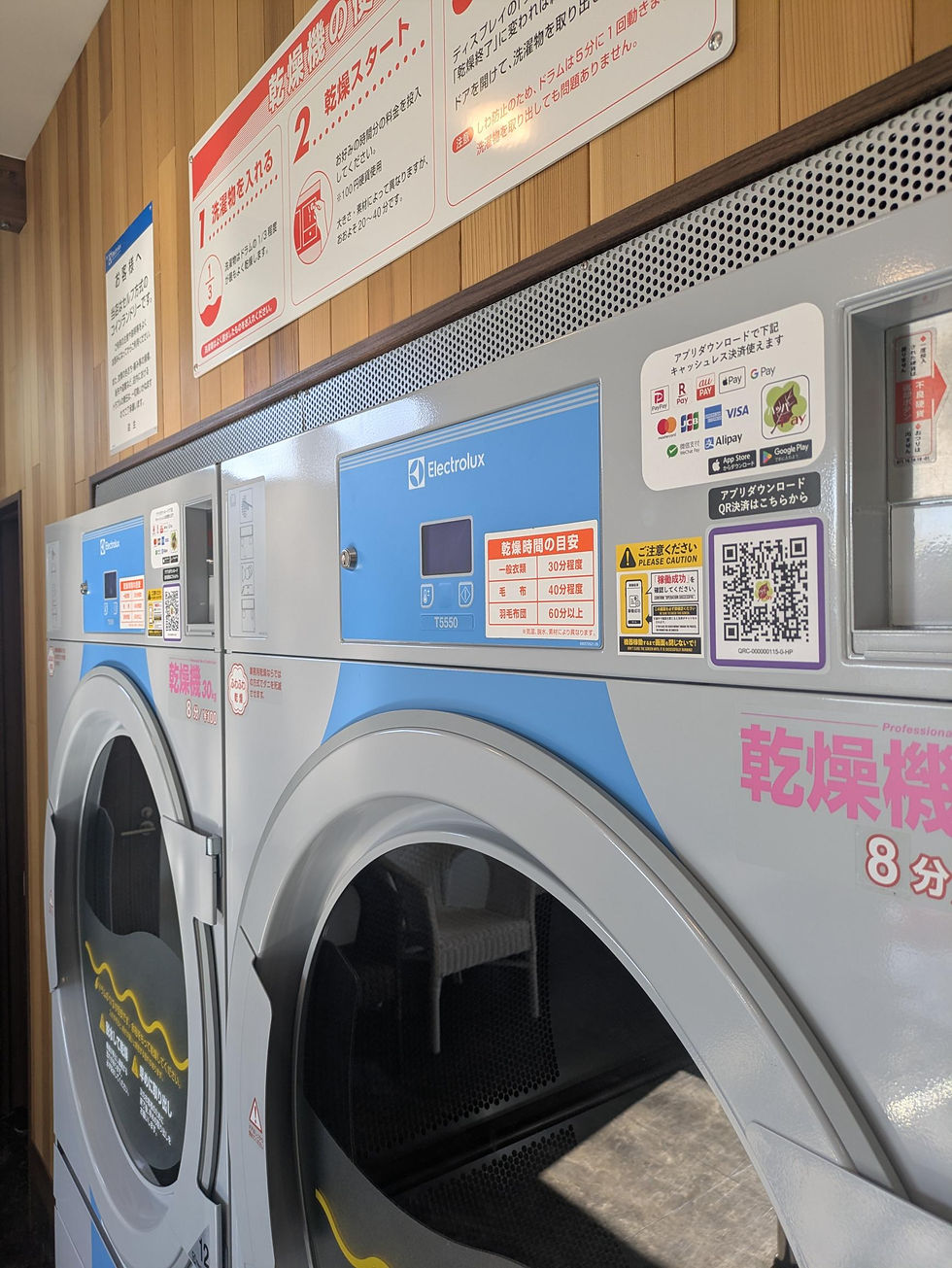 千葉県茂原市コインランドリーに取り付け致しました。詳しくはハッパpayアプリ店舗検索でご確認くださいませ。オーナー様、この度はご用命頂きましてありがとうございました。お近くのお客様は是非お立ち寄りください。よろしくお願い致します。MOS子。