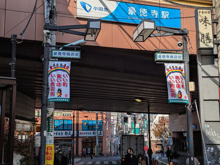 ハッパpay取り付けて来ました