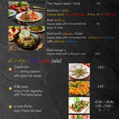 ที่พักพิษณุโลก Natural park resort de wangthong