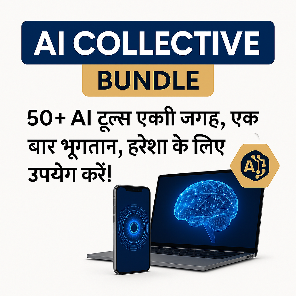 AI Bundle