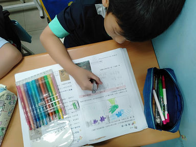 (記錄篇)【玩中文|藝術家特級】9-10歲_春.2019 (己亥)