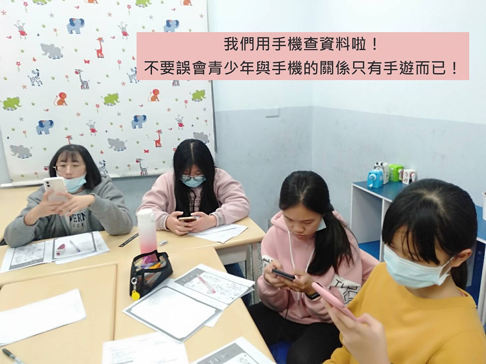 有了手機與網路,資訊隨處可得