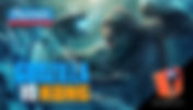 Playmates Godzilla vs Kong, new figure listed (Beware Spoilers!)