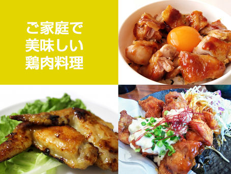 9月連休!お買い得セール開催!