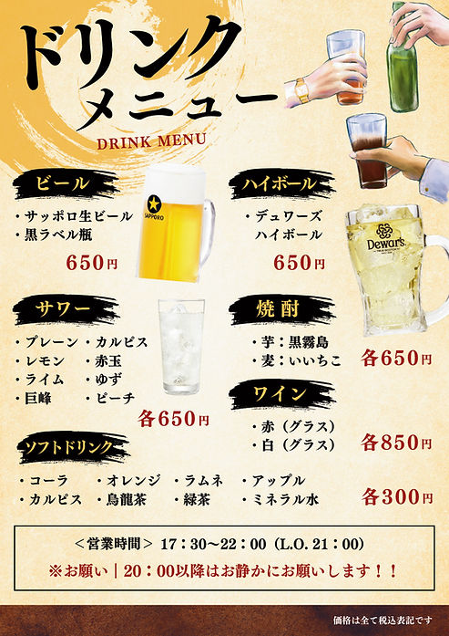 menu3.jpg