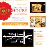 k-house