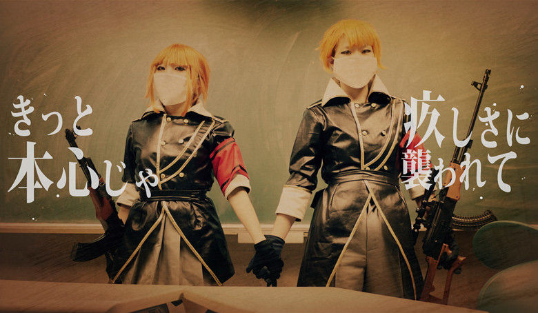 ハウトゥー世界征服