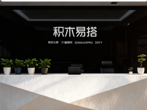 The 3DIFY - What we does