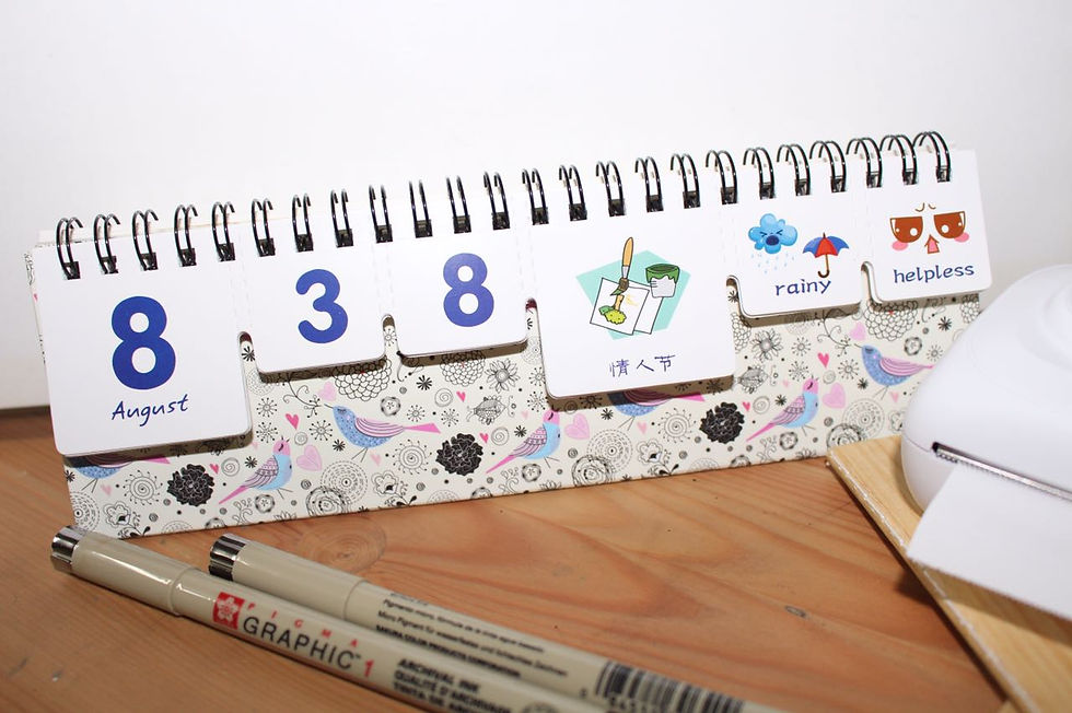 الصورة المصغرة: تقويم السنه الجميل