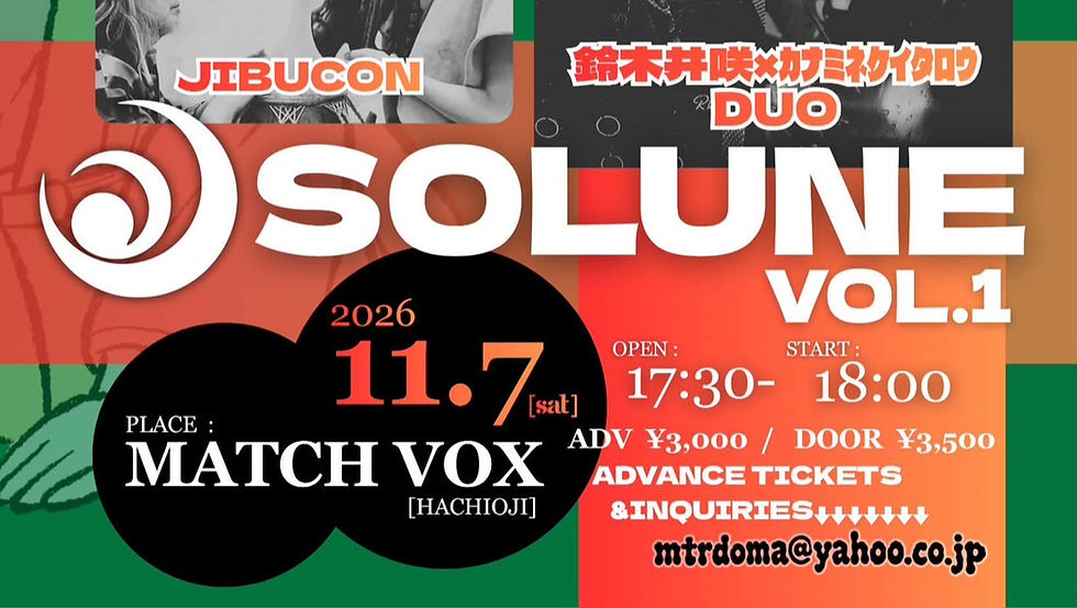 11/7(土)SOLUNE vol.1 @matchbox(八王子)