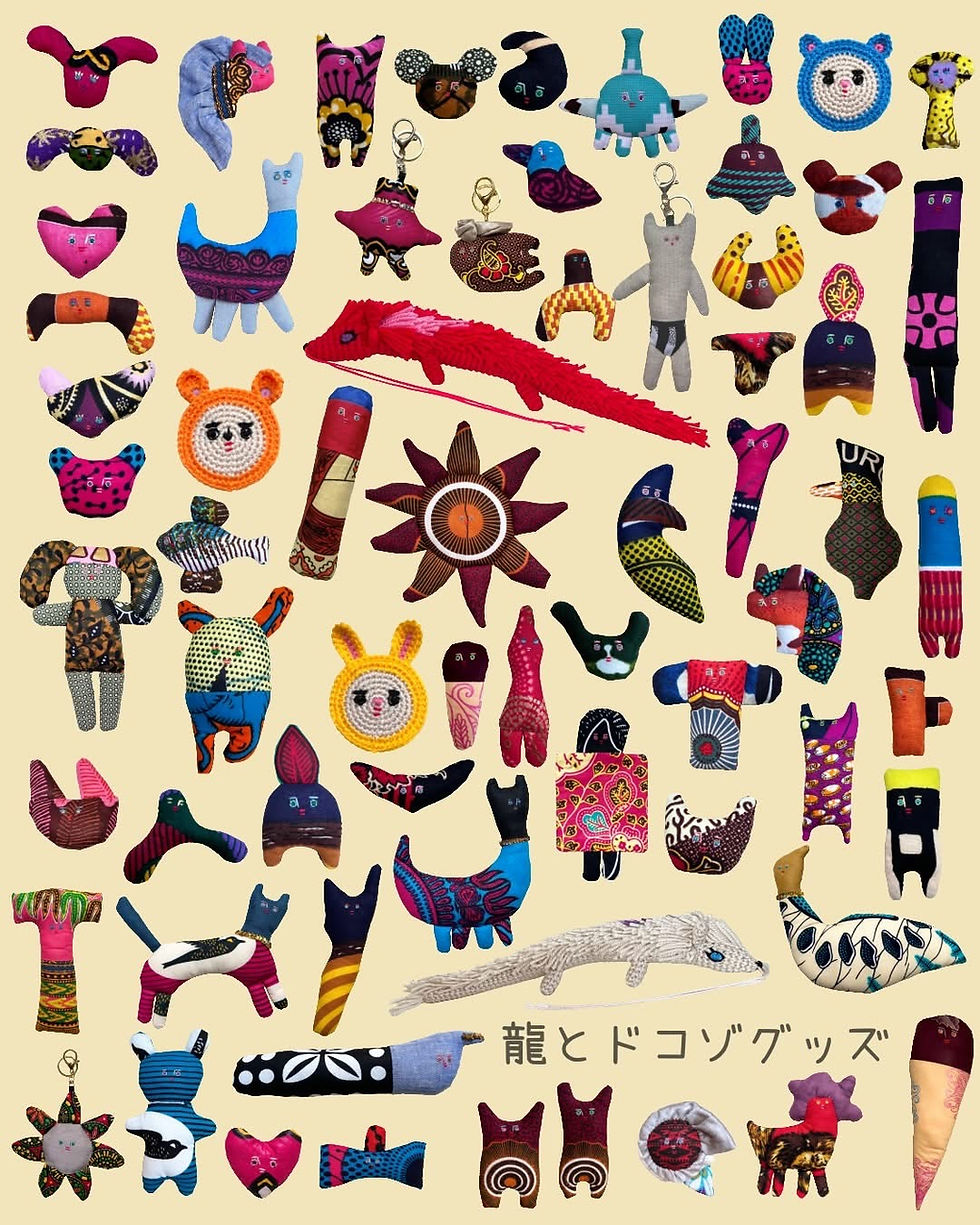 8/8(土)アフリカンフェスティバル@S.H.P.OTOWA FAB STUDIO(文京区)