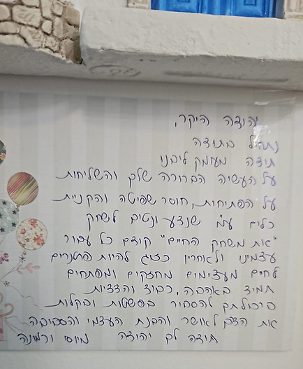 המלצה לאימון אינטלגנציה זוגית