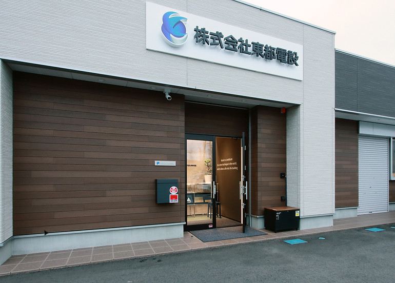 東都電設_011.JPG