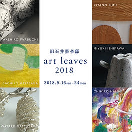 こちらをクリック