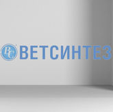 Ветсинтез – надійні ветеринарні препарати для професійного використання
Про виробника
Ветсинтез – провідний український виробник ветеринарних препаратів для сільськогосподарських і домашніх тварин. Компанія понад 20 років забезпечує ринок ефективними та безпечними рішеннями, що відповідають європейським стандартам якості. Використання сучасних технологій, високоякісної сировини та суворого контролю виробництва робить Ветсинтез надійним партнером ветеринарних клінік, аптек і фермерських господарств.
Асортимент продукції
🔹 Антибіотики та протимікробні засоби – надійний захист від бактеріальних та вірусних інфекцій.
🔹 Протигельмінтні препарати – ефективне лікування та профілактика паразитарних захворювань.
🔹 Вітамінно-мінеральні комплекси – зміцнення імунітету та покращення здоров'я тварин.
🔹 Протизапальні та знеболювальні засоби – швидке відновлення та комфорт для тварин.
🔹 Антисептики та дезінфікуючі засоби – гігієна та надійний захист від інфекцій.
✅ Ветсинтез – якість, перевірена роками! Обирайте професійні ветеринарні препарати для здоров’я ваших тварин.