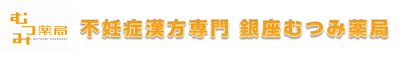 むつみV2.png