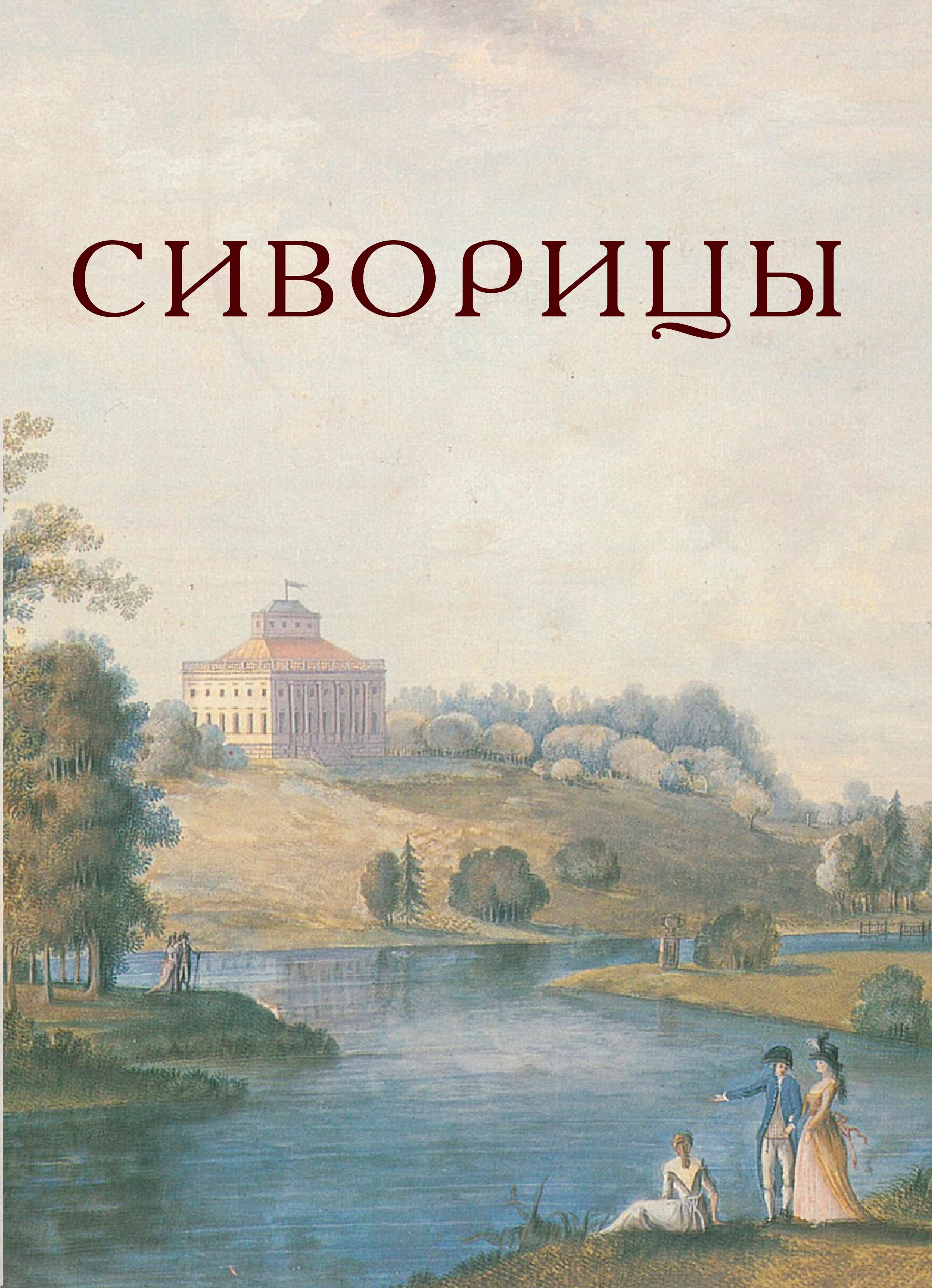Детская клиническая больница на казачьем в астрахани