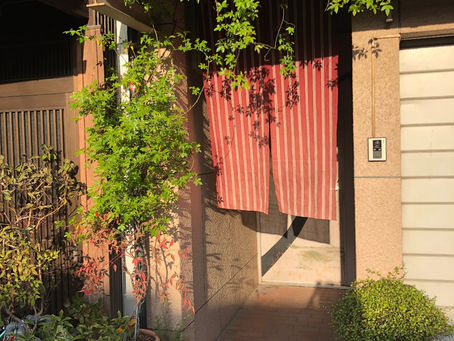 【京都の町屋と風水】