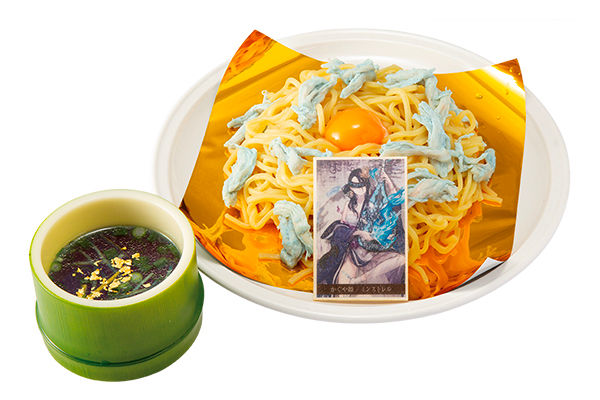Golden Full Moon Noodles