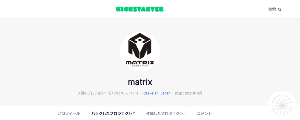 Kickstarter ×MATRIX