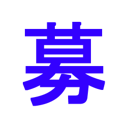名称未設定-1.gif