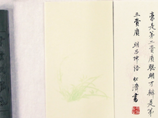 漢語研究工作總序 - 王老師