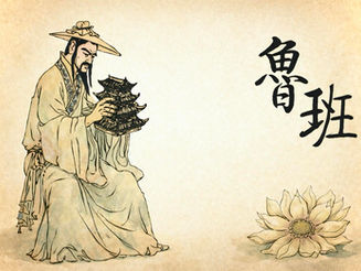 Luban, the Legendary Chinese Master Craftsman, Symbolizing the Origins of Architectural Innovation and Technical Ingenuity in Ancient China