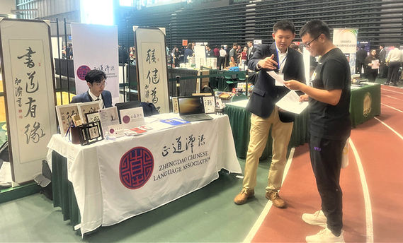 ZDCLA representatives at Binghamton career fair