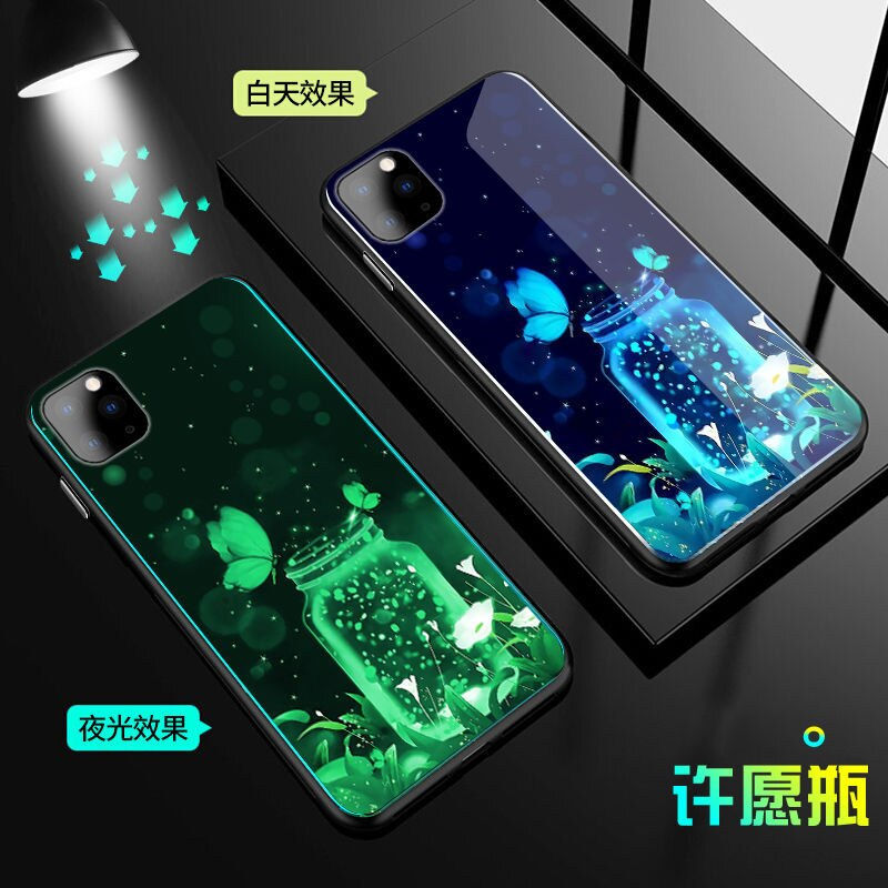 Thumbnail: Luminous Glass Case For iPhone