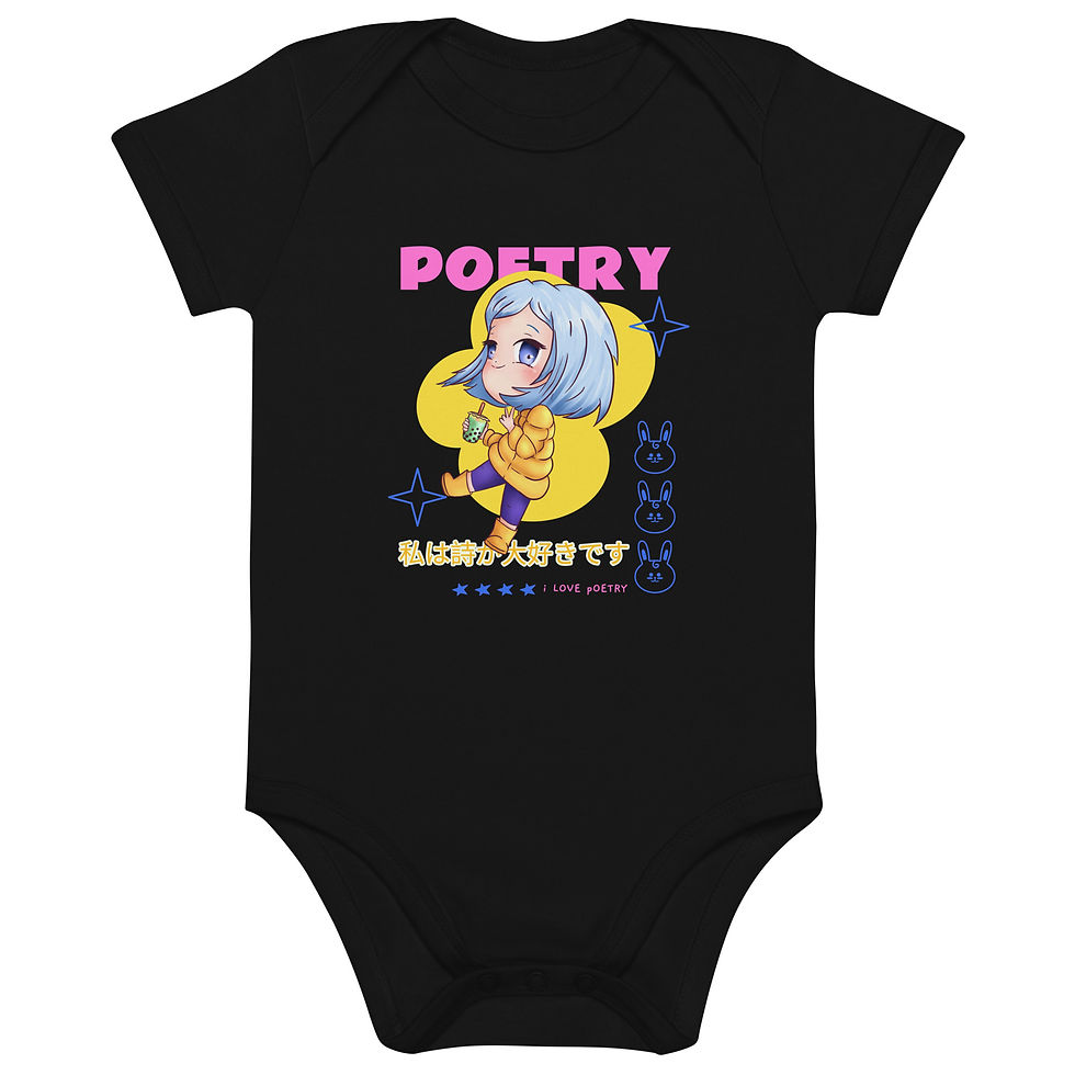 थंबनेल: Organic poetry cotton baby bodysuit