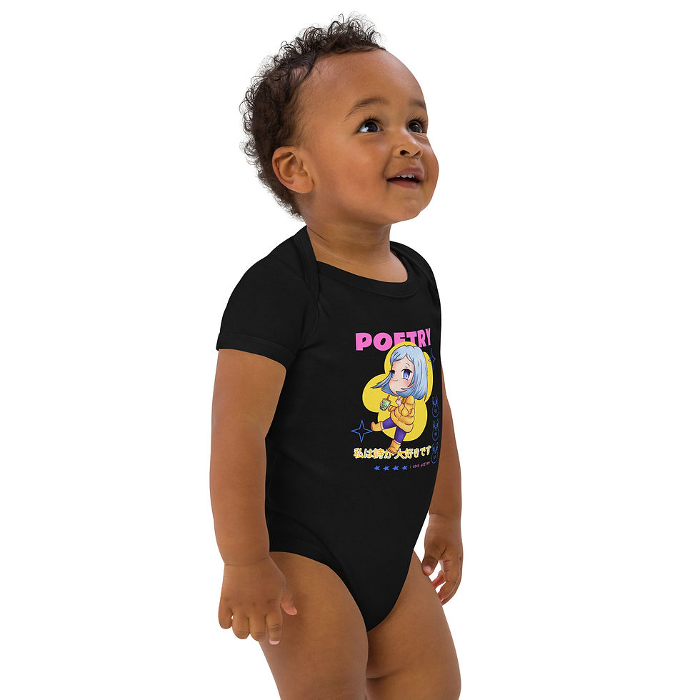 Μικρογραφία: Organic poetry cotton baby bodysuit